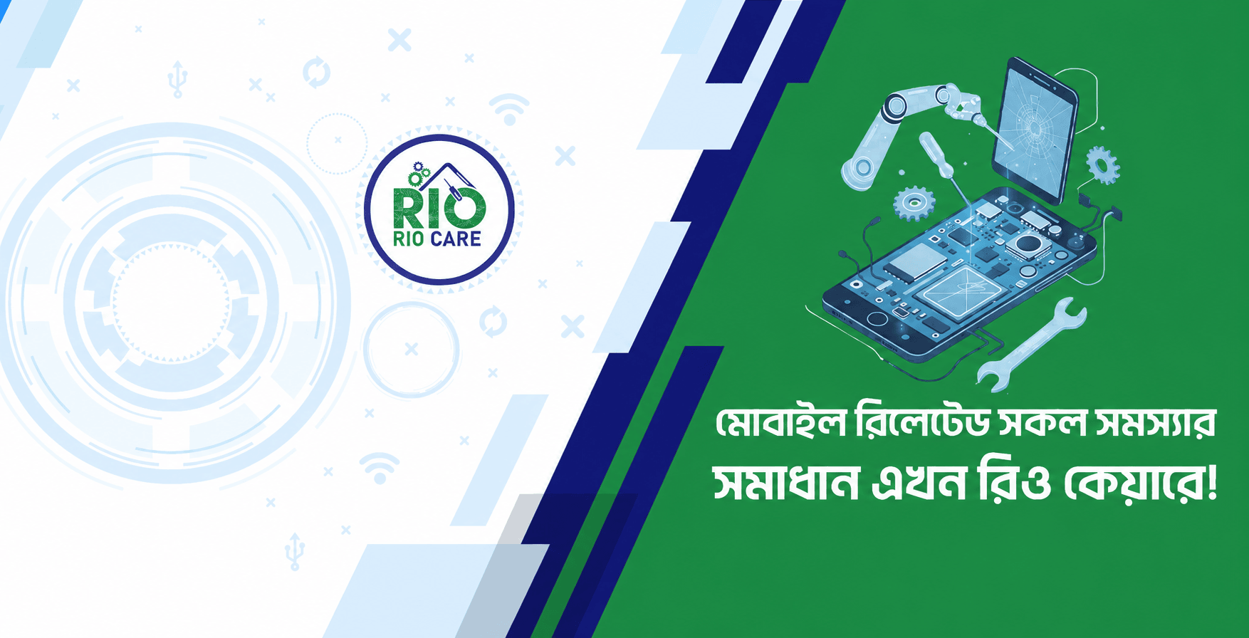 Rio Care Slider banner