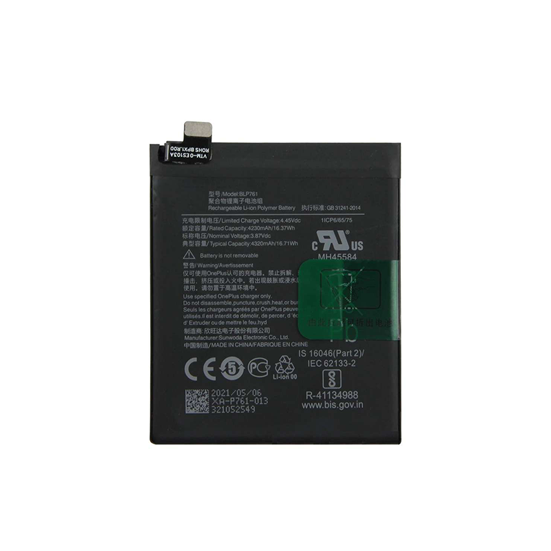 OnePlus 8 Battery