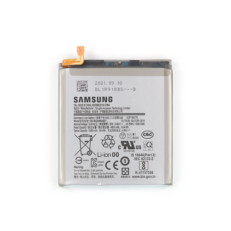 Samsung Galaxy S21 Ultra Battery