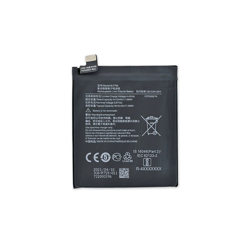 OnePlus 8 Pro Battery