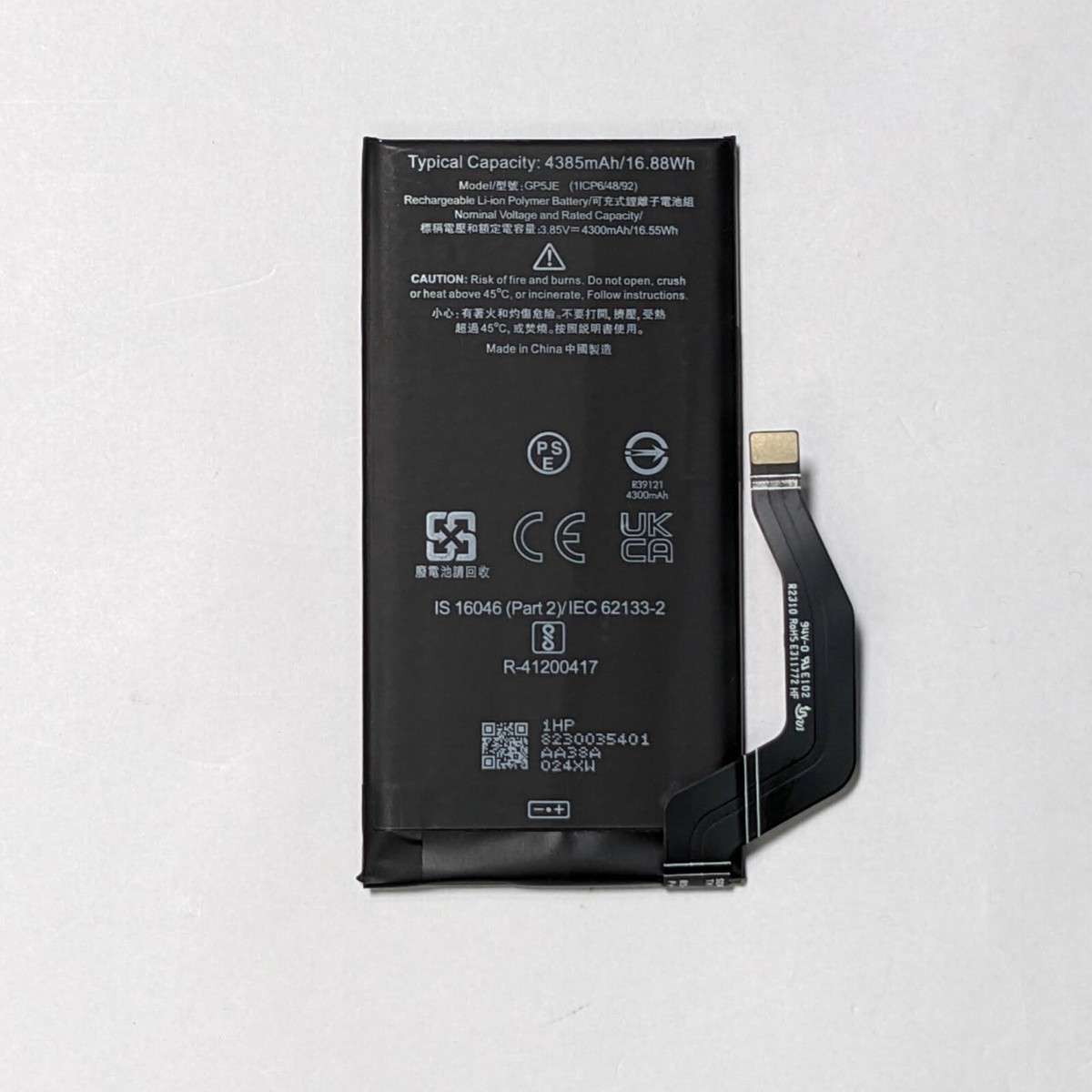 Google Pixel 7a Battery